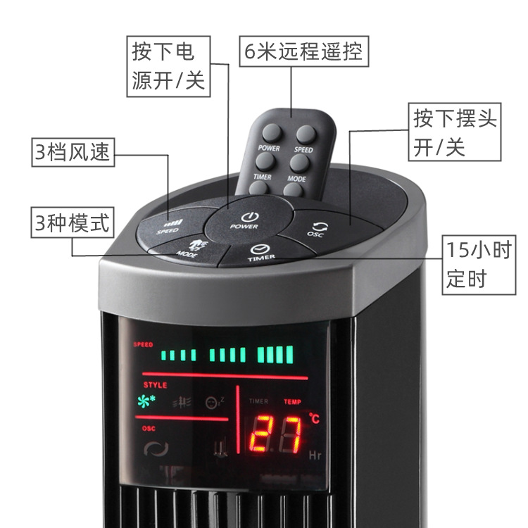 Keyue control remoto inteligente casa piso cabeza oscilante aire frío Super largo tiempo ahorro de energía portátil pantalla LED Torre ventilador