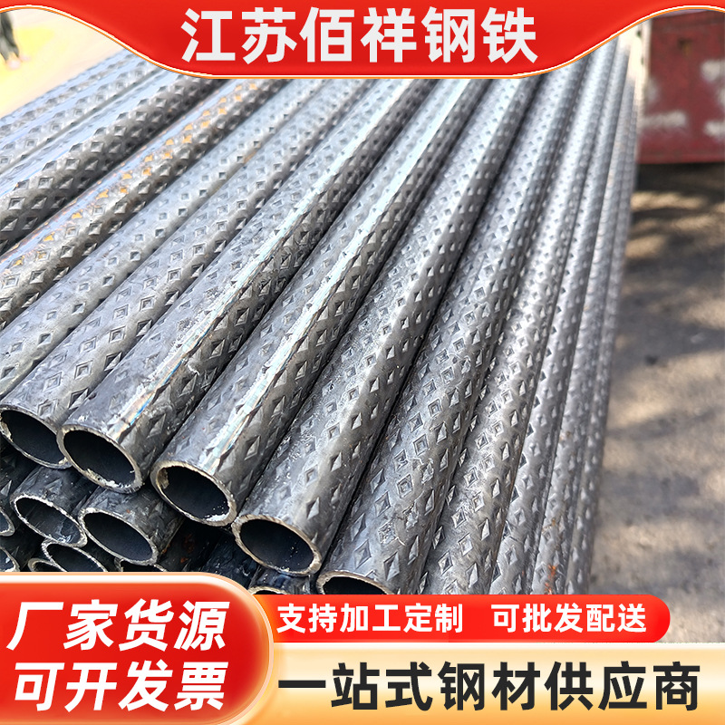 厂家供货健身器材管Q195花纹管 公交汽车地铁扶手用花纹管