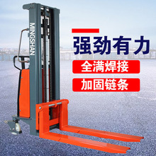 銘山重工電動堆高車叉車小型1T貨手動堆高叉車半動電動2T搬運車