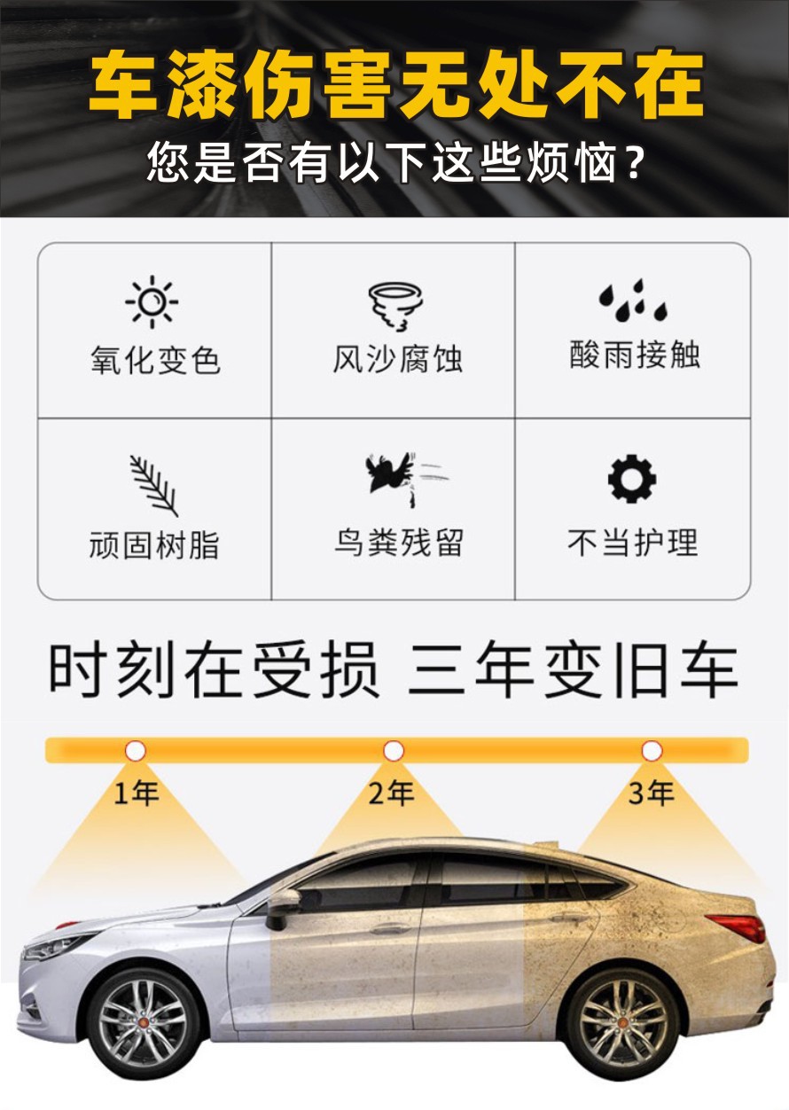 Crystal plated wax Brazil nano palm wax car paint scratch polishing coating maintenance Crystal plated new car wax can be sent on behalf