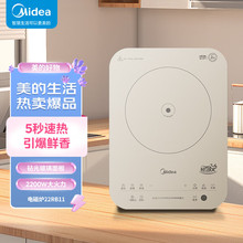 ���ģ�Midea�����¯2200W����˫���±�Ƶ�������ܵ����22RB11
