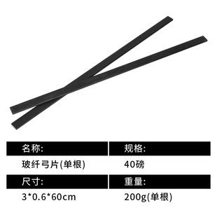 ���������Ƭ���w��Ƭ30mm*6mm*60cm���g�Ըߏ��Ȳ����w�SƬ �羳