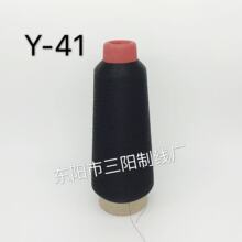 ��ꖾ��IY-41(H-12)���y�z��X�������ܰ������z������80��