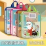 三层分类手提补习书袋
