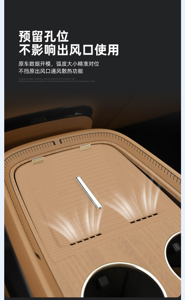 Suitable for Xpeng Gx Silicone Wireless Charging Pad, Central Control Phone Pad, Accessories, Interior Car Decoration, Anti-Slip