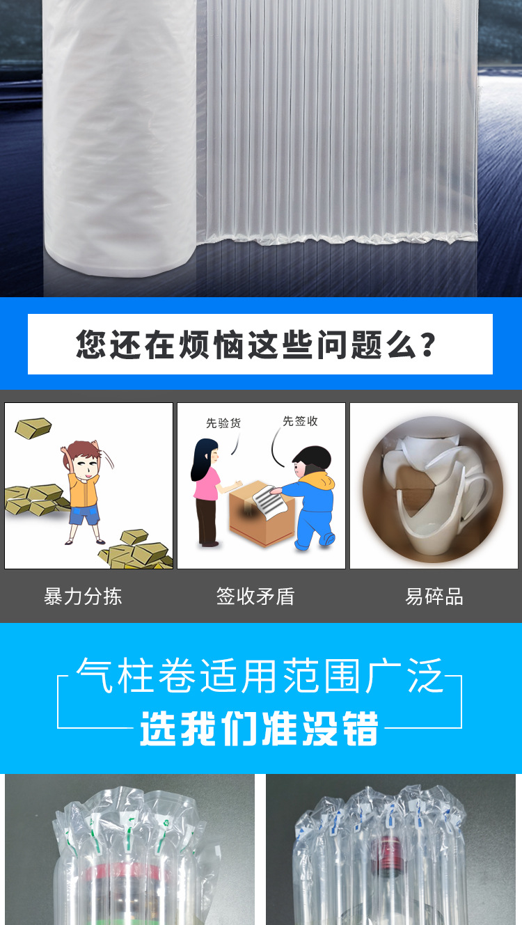 最新的气柱卷-恢复的_02