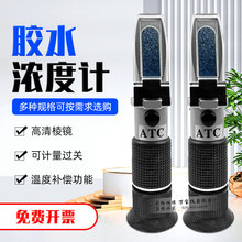 ��ˮŨ�ȼ�HZ-80B��Яʽ�齺�̺����ٷֱ�Ũ�������ʼ����