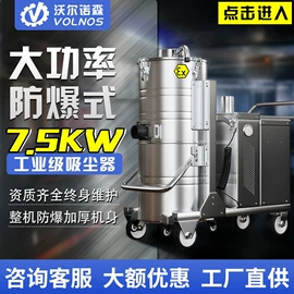 扫地机;洗地机;其他清洗设备