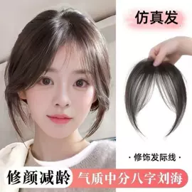 假发马尾;其他假发;假发刘海