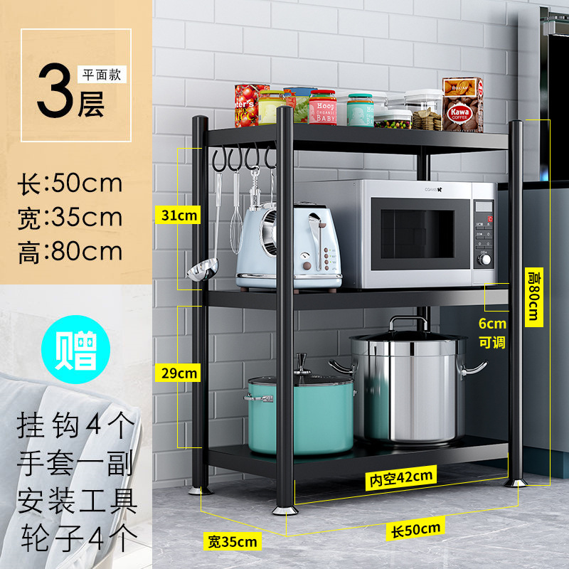 キッチンラック床置き式多層棚商家庭用多機能電子レンジオーブン収納棚|undefined
