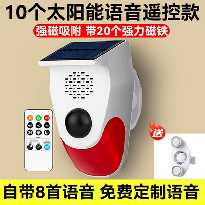 Park radarı voice speaker sensor - 10-voice-remote-control-models-8-voice-commands-magnet