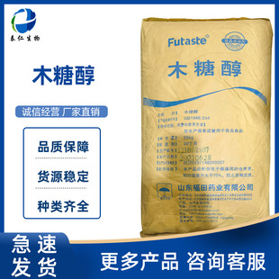 ľ�Ǵ� ʳƷ��ľ�Ǵ� �決�����ζ������� ��������ζ��ʳ��