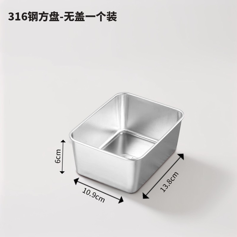 ステンレス新鮮箱316食品級蓋付き弁当箱冷蔵庫冬密封果物箱弁当箱保温食|undefined