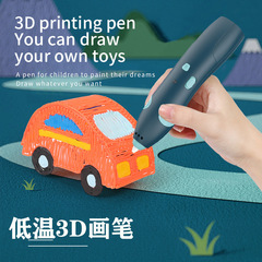 [Low temperature model] Non-hot 3D printing pen wireless 3D children's three-dimensional graffiti pen 3b painting pen