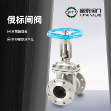 Դ�^�S�ҹ���Z41W-16P��˲��P䓷��m�l�y늄�DN400 DN1000 �F؛