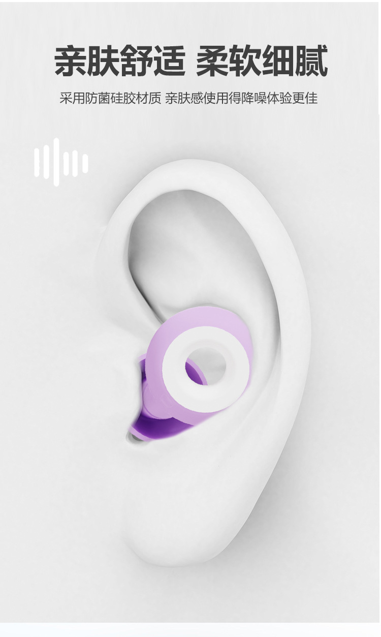 耳塞切图_09