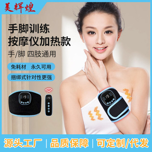 New EMS low frequency pulse heating hand massager home leg and foot trainer portable heating massager