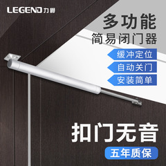 空気圧式防火ドア閉扉器空気筒式木製ドア閉扉器エア自動スプリングバック緩衝位置決め