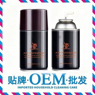 Hotel bedroom air freshener automatic spray machine perfume replenisher toilet deodorant fragrance deodorant spray