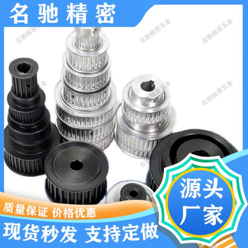 Синхронное колесо EBF21/22-S3M100-24-A-P-d4 d5 d6 d6.35 d7 d8 d10 d12