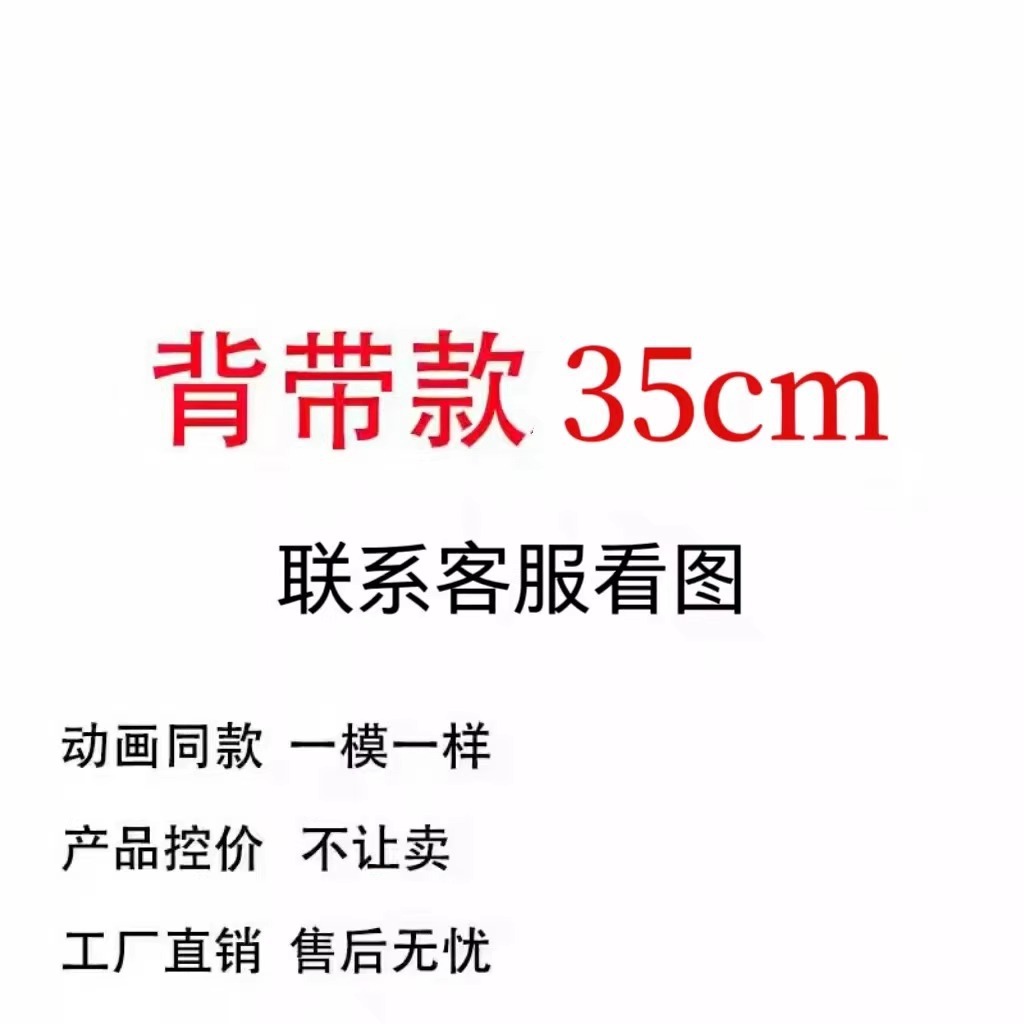 代发可爱超级宝贝公仔同款可爱宝宝毛绒玩具抱枕娃娃生日礼物批发