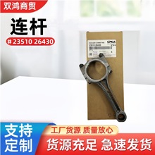 �����������������ִ������������23510-26430 2351026430