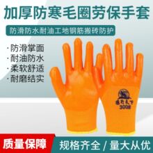 �ڱ�������Ʒ300ëȦ�Ӻ�ů���Ͱ���z��ĥ������������PVC�T��