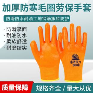 �ڱ�������Ʒ300ëȦ�Ӻ�ů���Ͱ���z��ĥ������������PVC�T��