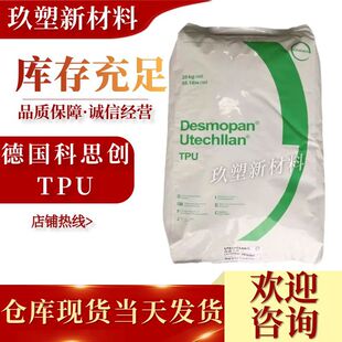 TPU����˼�����ݶ���9370AU͸�� �����⾀ ��ˮ�� ��Ĥ�w����Ʒ