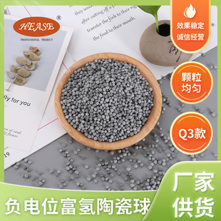 ؓ�λ��100�˘�Ʒ����ˮ�����|���Ƹ���ˮؓ�λˮ����ORPֵ�V��
