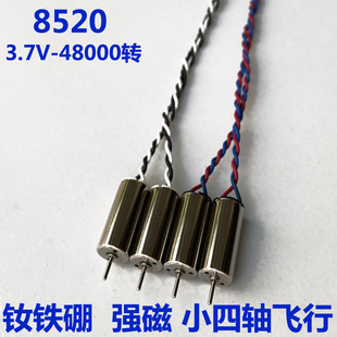 3.7V�S�F��8520С���S�w������ģ�R�_�ߏ��ſ��ı�늙C�҃ȴ���C