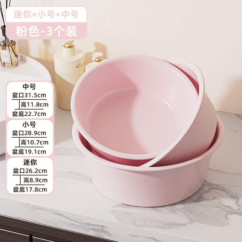 学生寮の厚みのある洗濯洗面器と足湯家庭用キッチン大型洗面器クリームスタイルのプラスチック洗面器|undefined