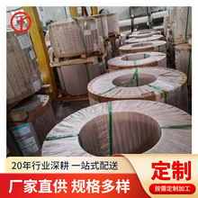 无锡SS347H不锈钢带347热轧分条不锈钢带厂家