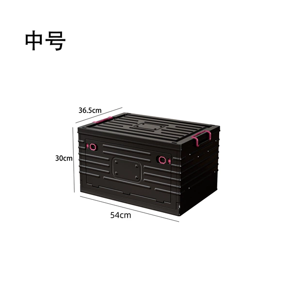 Medium folding box-all black