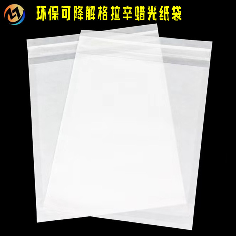 Spot biodegradable grazing paper bag translucent wax paper bag…