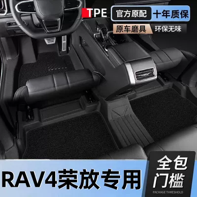 Universal Foot Pad, Double Engine E Bag Threshold