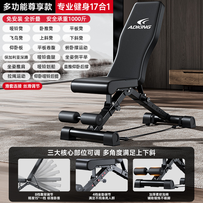 Asistente de abdominación para el hogar, equipo de ejercicios multifuncional para hombres, silla de push-up para pájaros