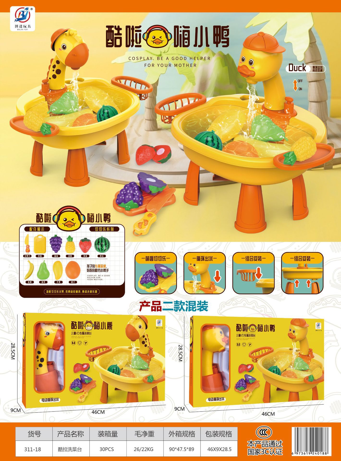 O1CN01HrRgeG1z0fOEwNBu8_!!2210