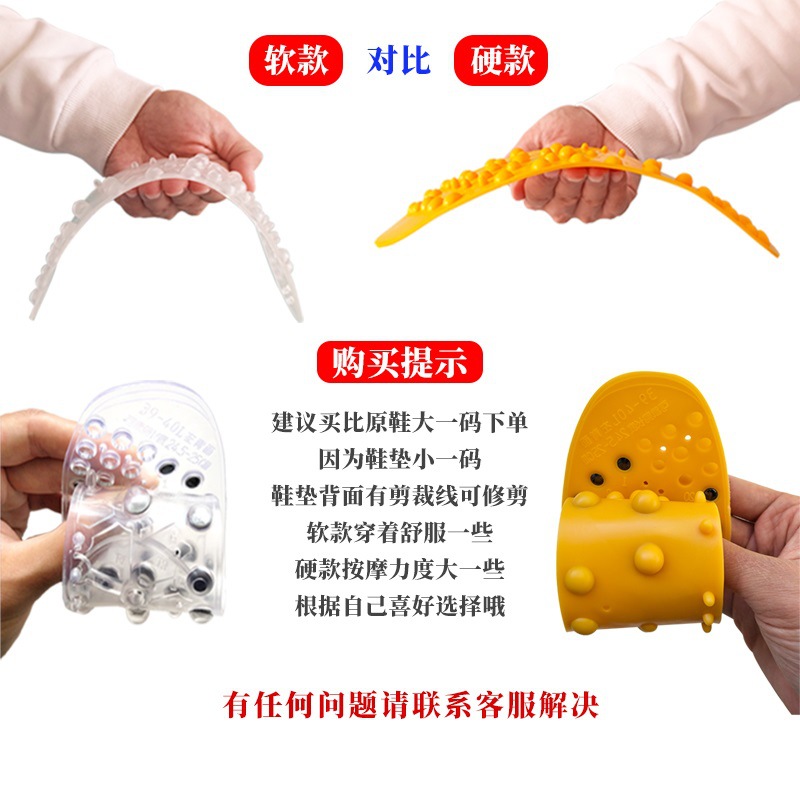 6好软硬比较