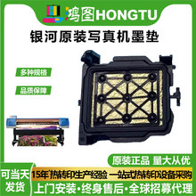 ��ӡ�^ԭ�b�y��ī�|���⌑��C�͸��g����^����|���aӡˢ���