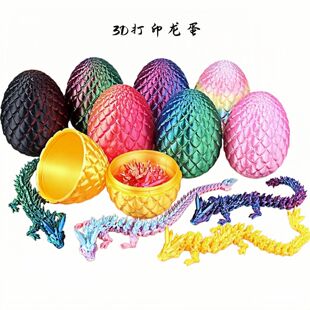 3D��ӡ�������bˮ��������P���Ʉӷ��������[����ͯ�Y���ɫ���[