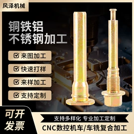 制动分泵;制动总泵;刹车片