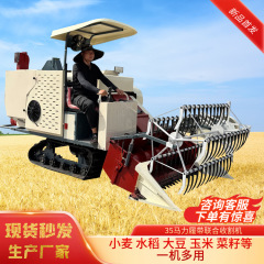 种子公司大豆收割机履带水稻联合收割机小型联合收割机收割小麦