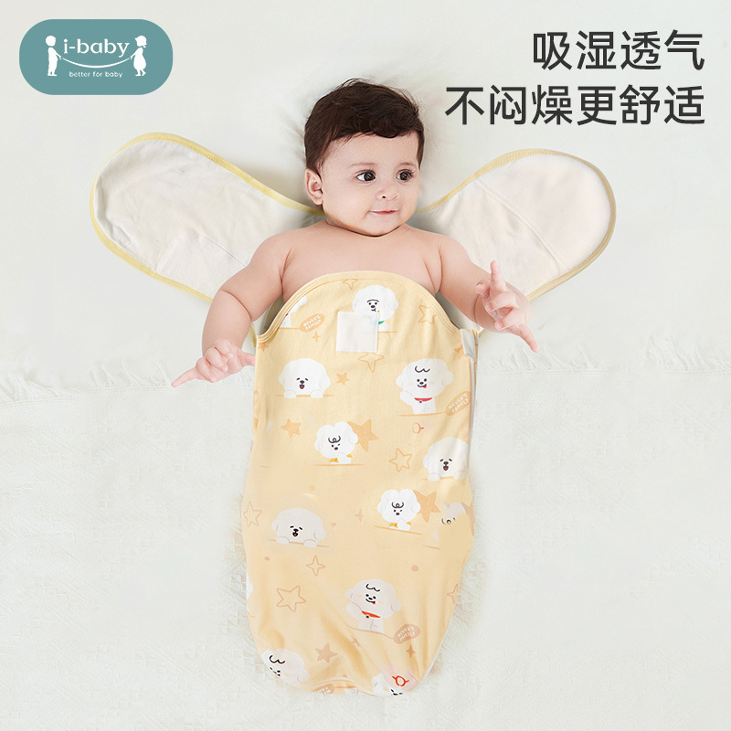 Ibaby Naiwa Newborn Constant Temperature Swaddle Toddler Sleeping Bag Anti-Startle Swaddle Baby Anti-Kick Blanket