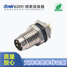 �ݼy���^m8ȫ����ֱʽ���^��ˮ����4pin����ʽ������尲�b