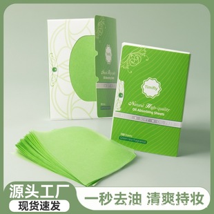 Facial Oil Absorbing Paper Facial Oil Control Male and Female Students Facial Refreshing Oil Degreasing Makeup Bamboo Charcoal Portable Fragrance Boxed
