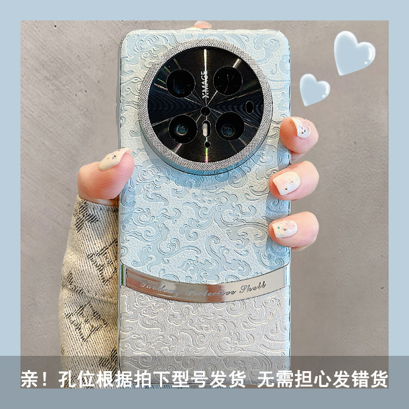 数秒で驚異のマスターに変身 Huawei mate70pro+ 携帯電話ケース X50gt 中国風レザーレリーフドラゴンパターン 40 ポルシェ x60 男性と女性 60RS オールインクルーシブ プレミアム マジック 7/6 グローリー 200|undefined