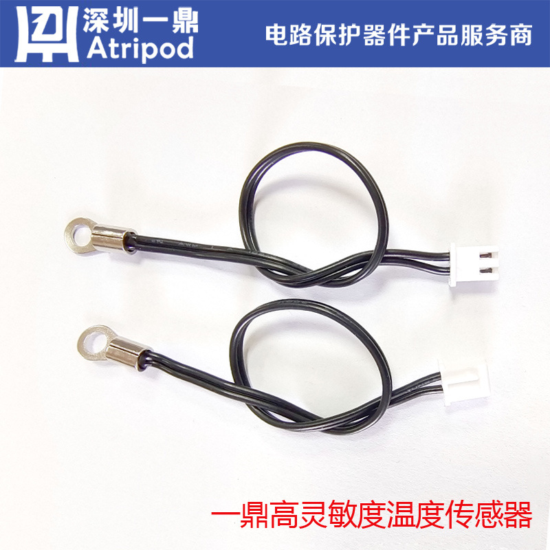 一鼎MF52-103F3950  M端子 NTC温度传感器厂10K 3950 26AWG 150mm