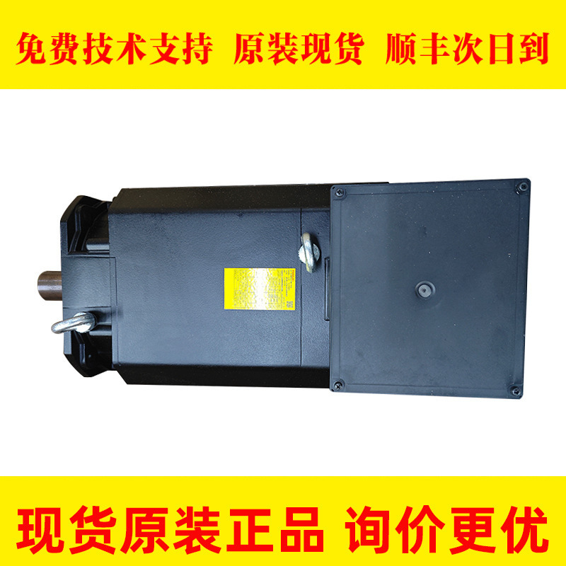 A06B-1479-B135#04M1 FANUC发那科数控机床伺服主轴电机议价出