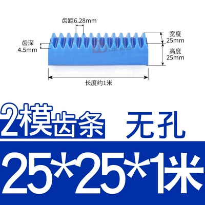 Diferensial dişli dəstləri | Straight Rack Plastic Length - blue-nylon-rack-2-mold-2525-length-1m